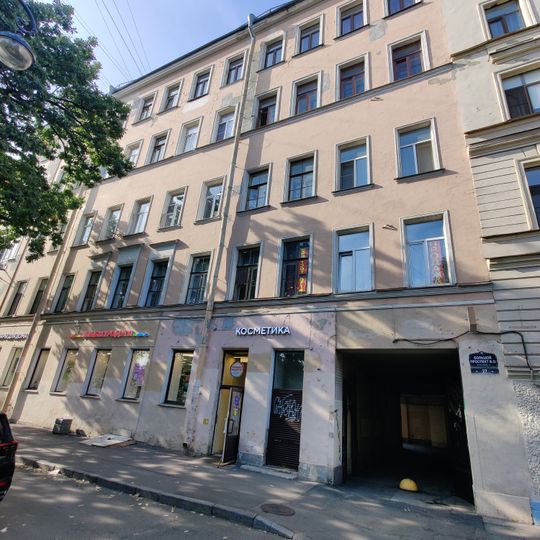 Дом, в котором в 1918-1937 гг. жил и умер художник В.Е. Савинский