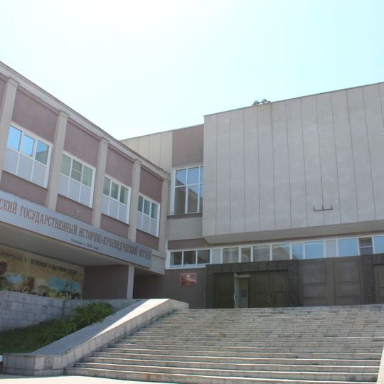 Omsk State Museum of History and Local Lore