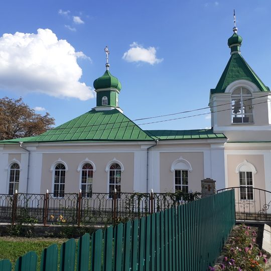 Biserica „Sf. Nicolae”