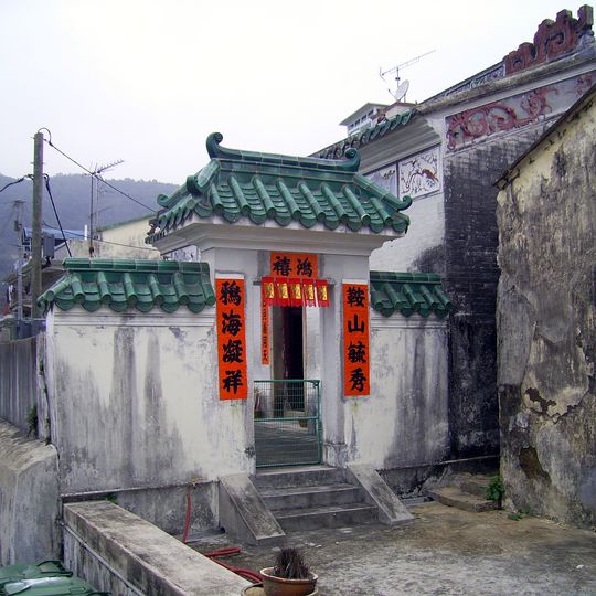 Hip Tin Temple, Cheung Shue Tan Tsuen