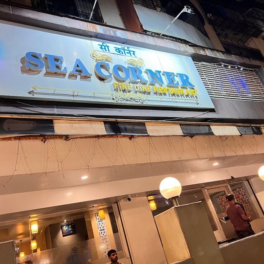 Sea Corner