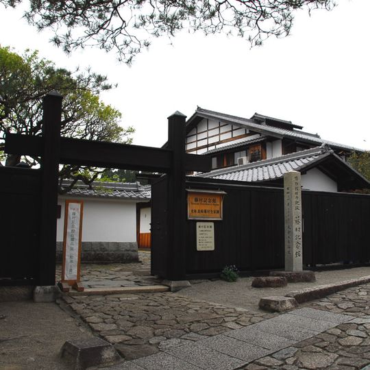 Tōson Memorial Museum