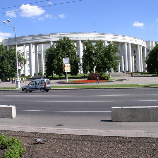 National Academy of Sciences of Belarus