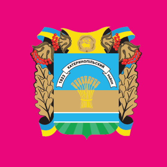 Distretto di Katerynopil'