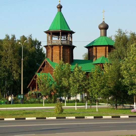 Church of Saint John of Kronstadt in Zhulebino