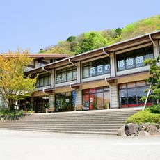 Genbudō Museum
