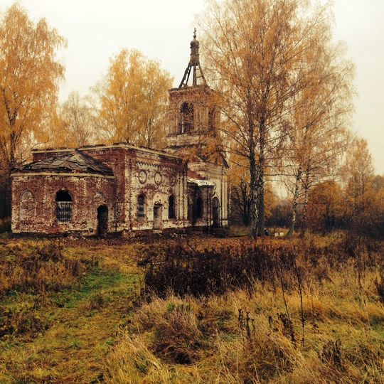 Троицкая церковь