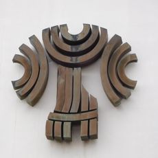 Relief at building no. 13, Hospital Na Bulovce