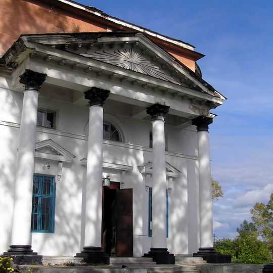 Church of the Holy Trinity