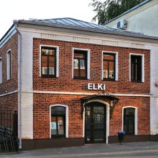 Жилой дом с лавкой Н.А. Смирнова (Иваново)