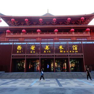 Xi'an Art Museum