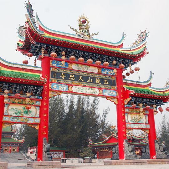 Jade Dragon Temple