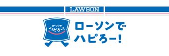Lawson Profile Cover