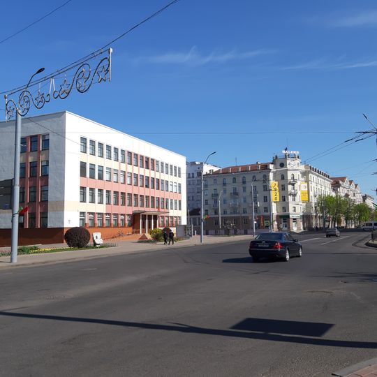 Pieršamajskaja Street 10, Mahilioŭ