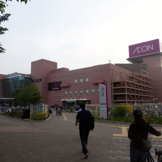 Ibaraki Şehri Hozumi Kütüphanesi