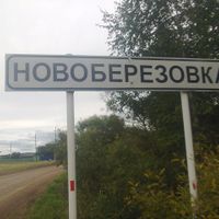 Aromashevsky District