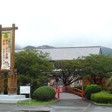 Toi Gold Museum