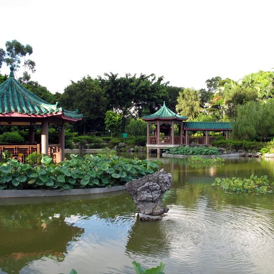 Fanling Hong Lok Park