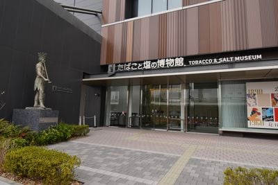 Entrance 1