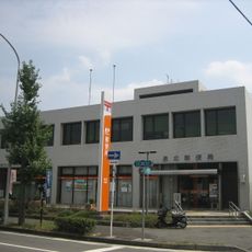 Semboku Post Office