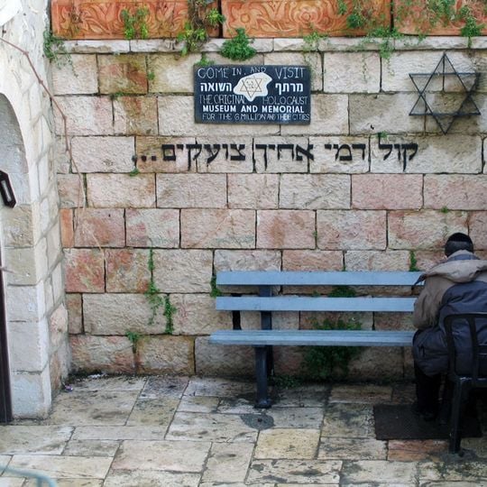 Camera dell'Olocausto