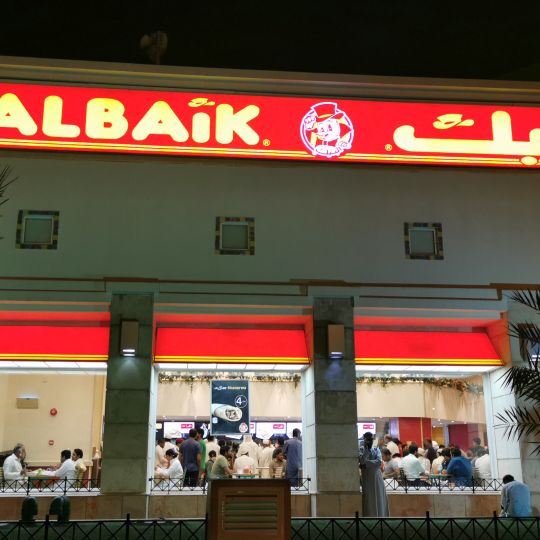 Al Baik