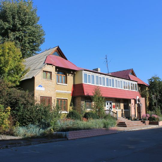 Museum of Famous Kharkiv Citizens