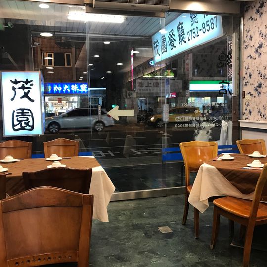Mao Yuan Restaurant