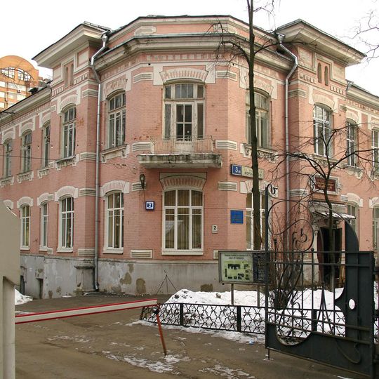 Корпус специального призрения