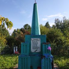 Братская могила борцов за власть Советов (Нязепетровск)