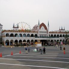 Hiruzen Kōgen Center