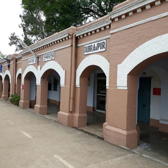 Dubrajpur
