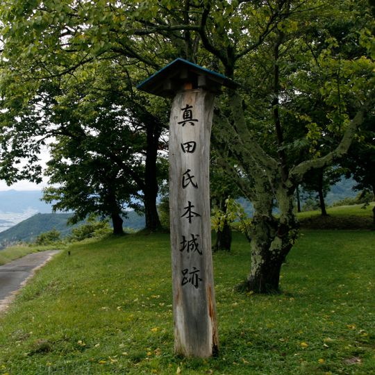 Château de Sanada Honjo