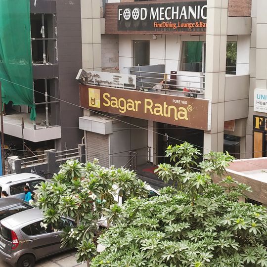 Sagar Ratna