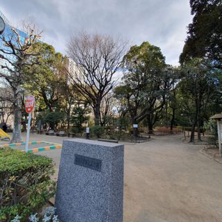 Takahashi Korekiyo Memorial Park