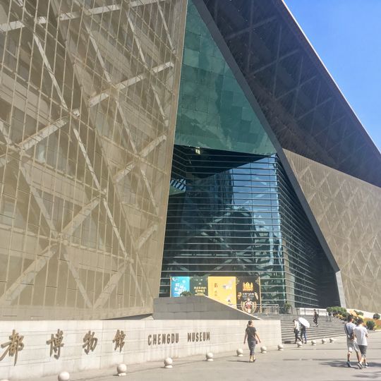 Chengdu Museum