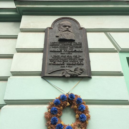 Pamětní deska Mychajla Hruševského na domě čp.872 v Dobrovského ulici v Praze 7