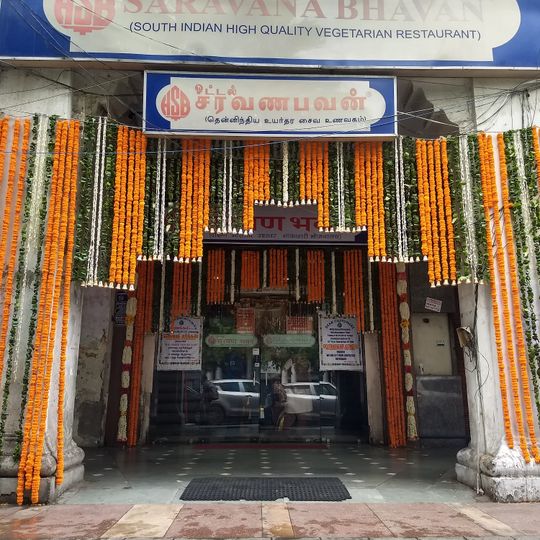 Saravana Bhavan