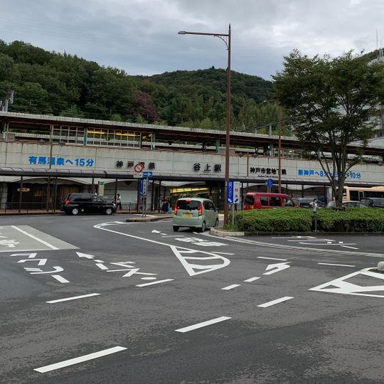 Tanigami Station