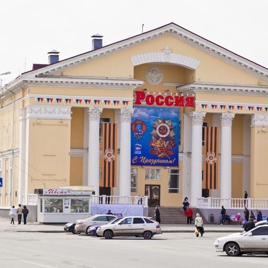 Kinoteatr Rossiya