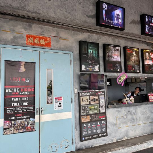 Lost In Jb The Haunted House