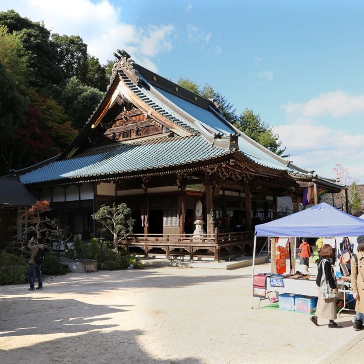 Daishō-in