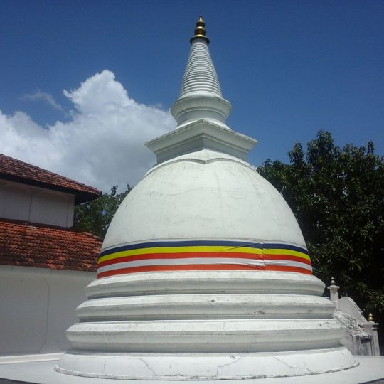 Naigala Raja Maha Vihara