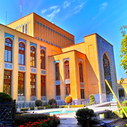 Malek National Library and Museum