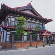 Osamu Dazai Memorial Museum