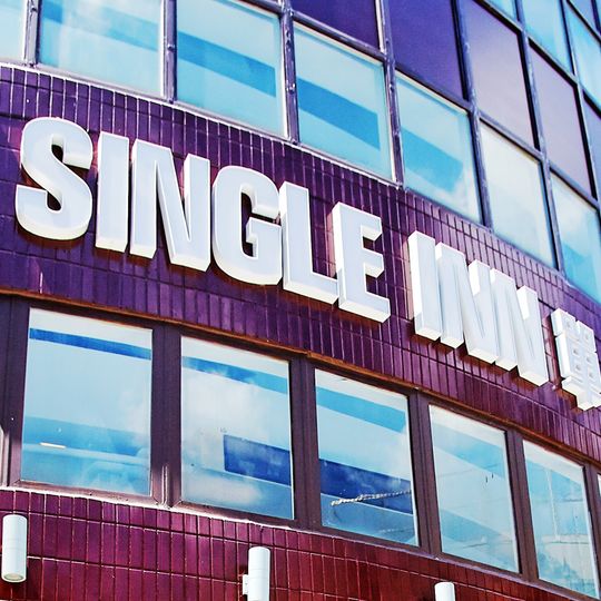Single Inn Taipei