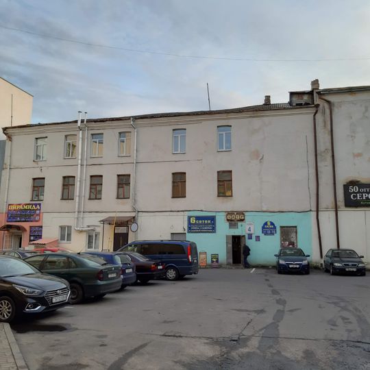 Boldzina Street 4, Mahilioŭ