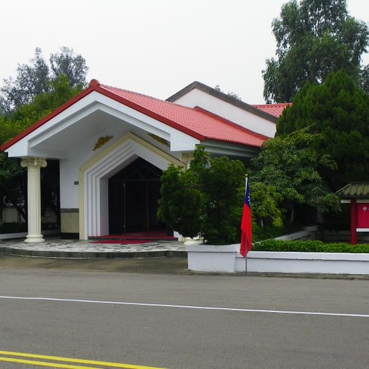 Chengkungling History Museum
