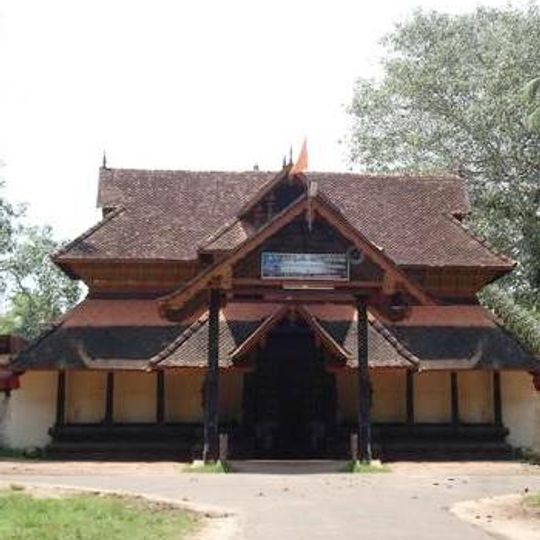 Kandiyoor Sree Mahadeva Temple