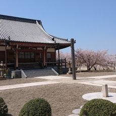 本久寺
